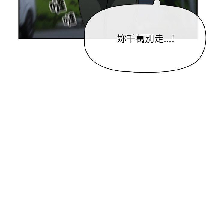 调教开关第48话