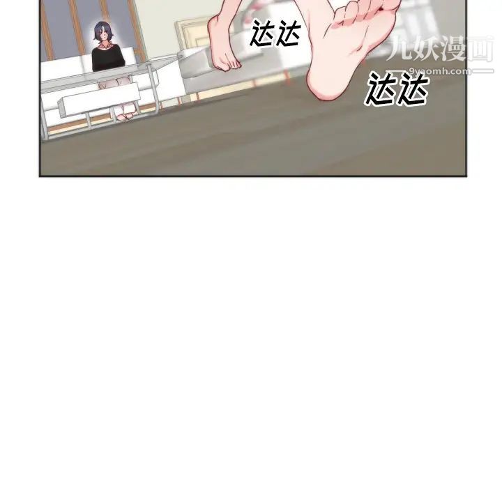 初恋的女儿第11话