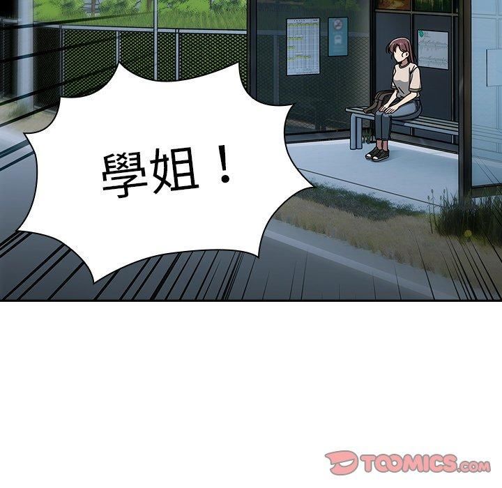 调教开关第48话