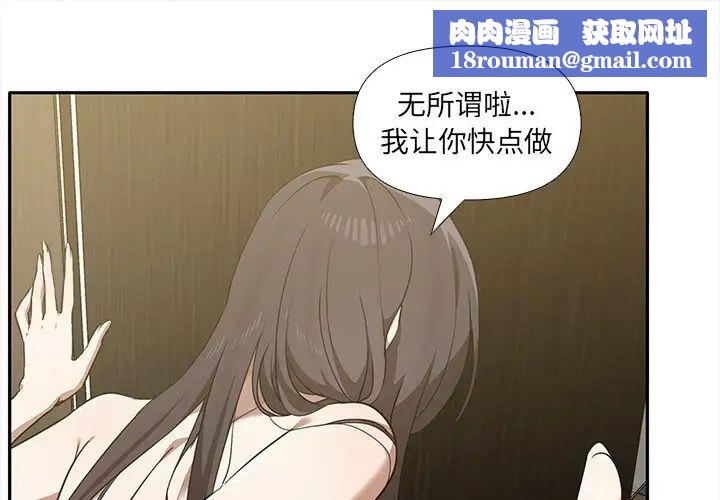 其实很喜欢第10话