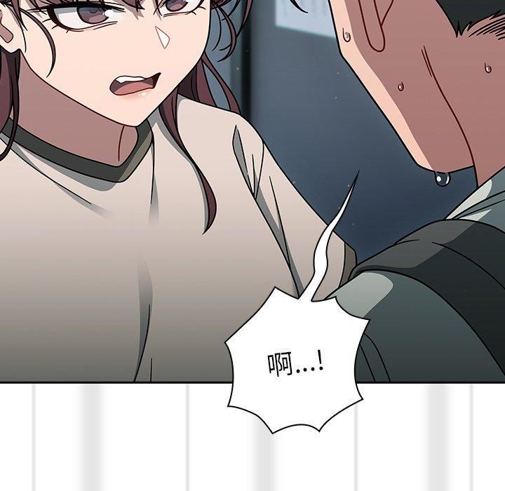 調教開關第48話