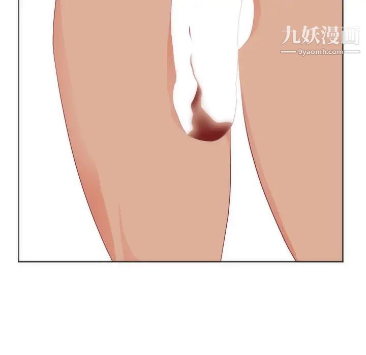 初戀的女兒第12话