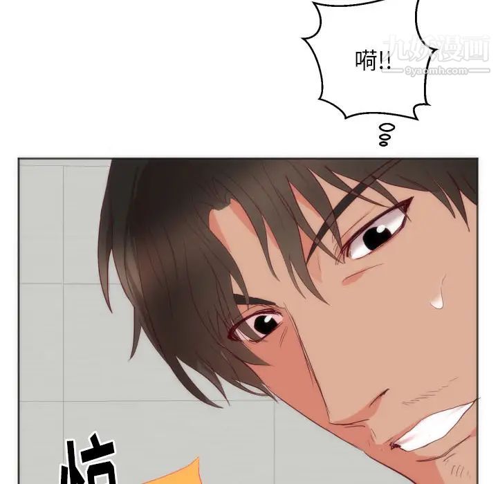 初戀的女兒第12话