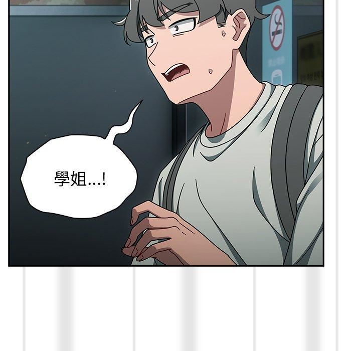 调教开关第48话