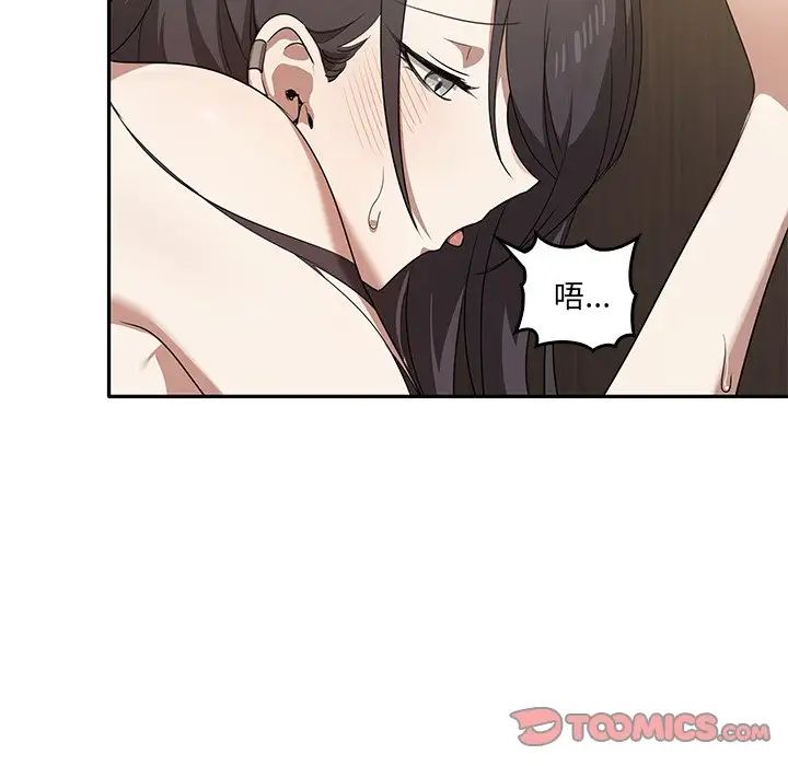 其實很喜歡第10話