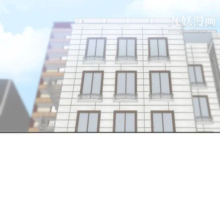 初戀的女兒第12话