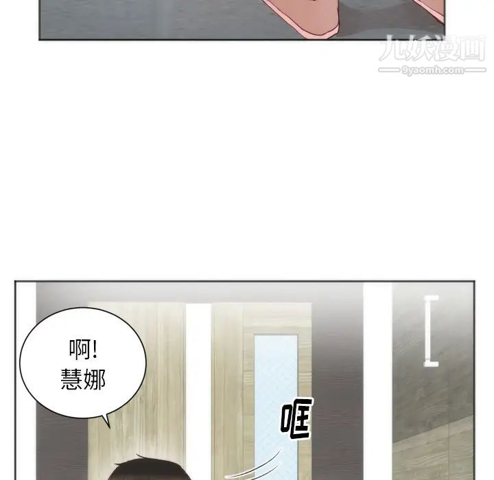 初恋的女儿第12话