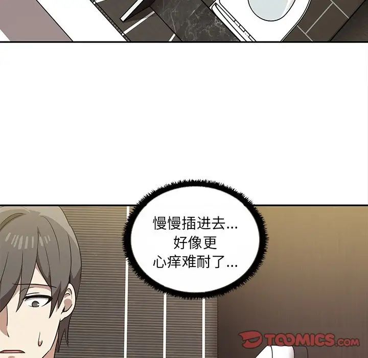 其实很喜欢第10话