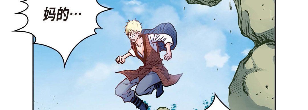 献给心臟第17话