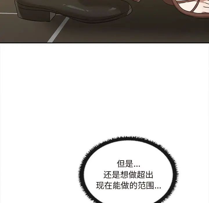 其实很喜欢第10话