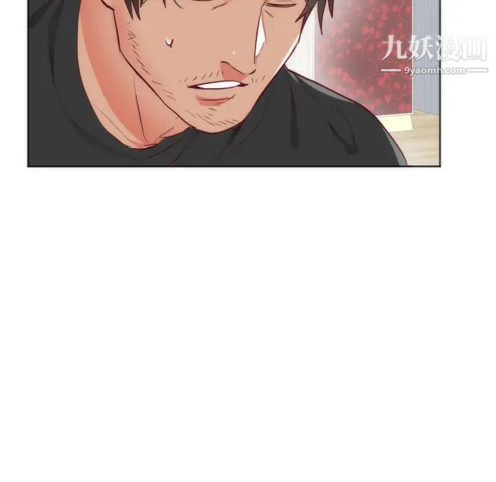 初戀的女兒第12话