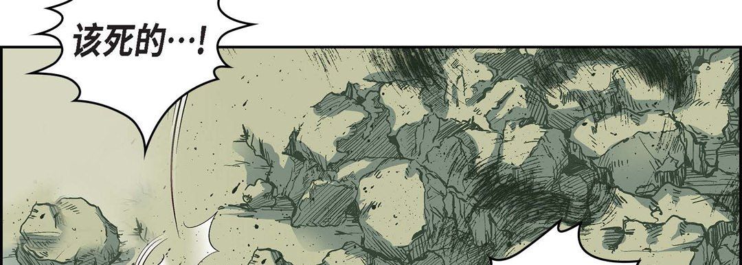 献给心臟第18话