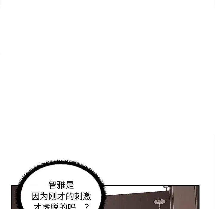 其實很喜歡第10話