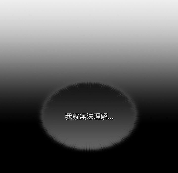 调教开关第50话