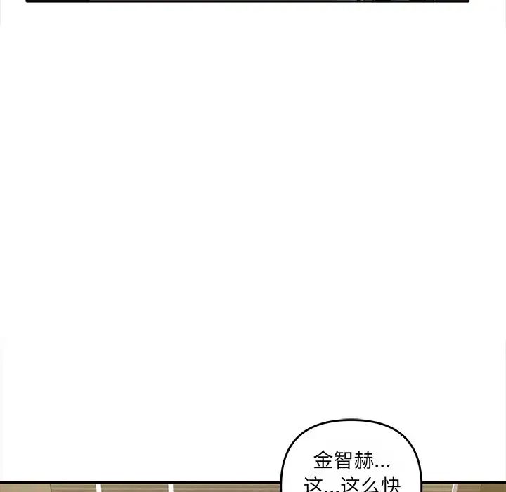 其实很喜欢第10话