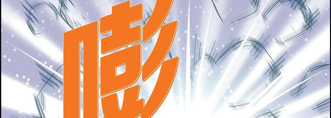 献给心臟第18话