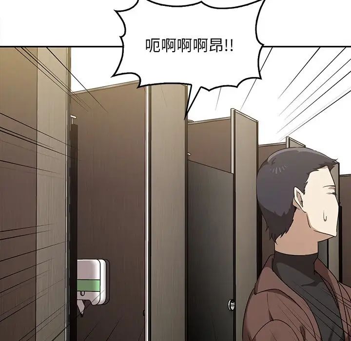 其實很喜歡第10話