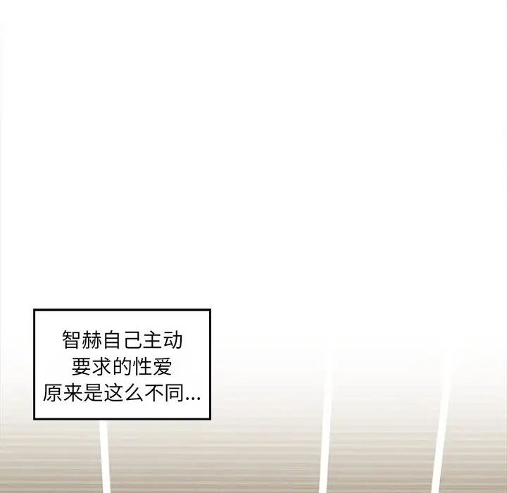 其实很喜欢第10话