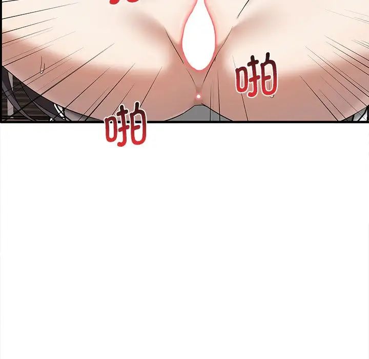 其實很喜歡第10話