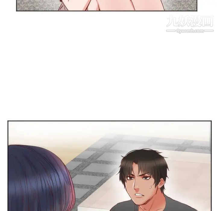 初戀的女兒第12话