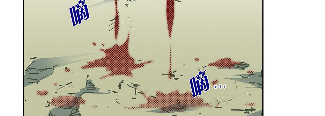 獻給心臟第18話