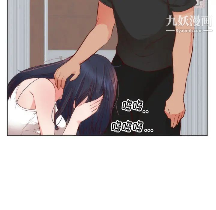 初戀的女兒第12话