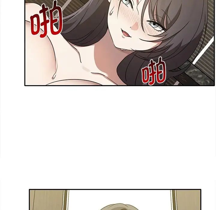 其实很喜欢第10话