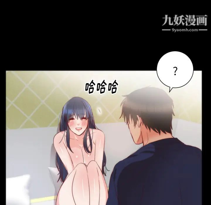 初恋的女儿第13话