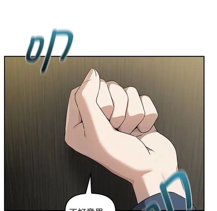 其實很喜歡第10話