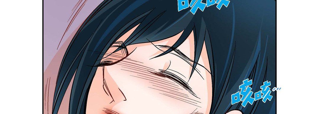 献给心臟第18话