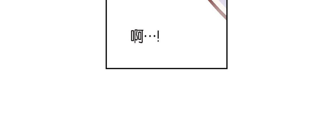 献给心臟第18话