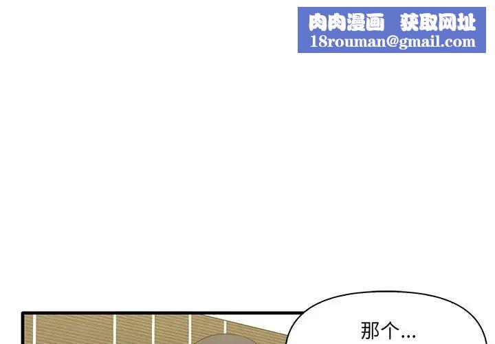 其实很喜欢第11话