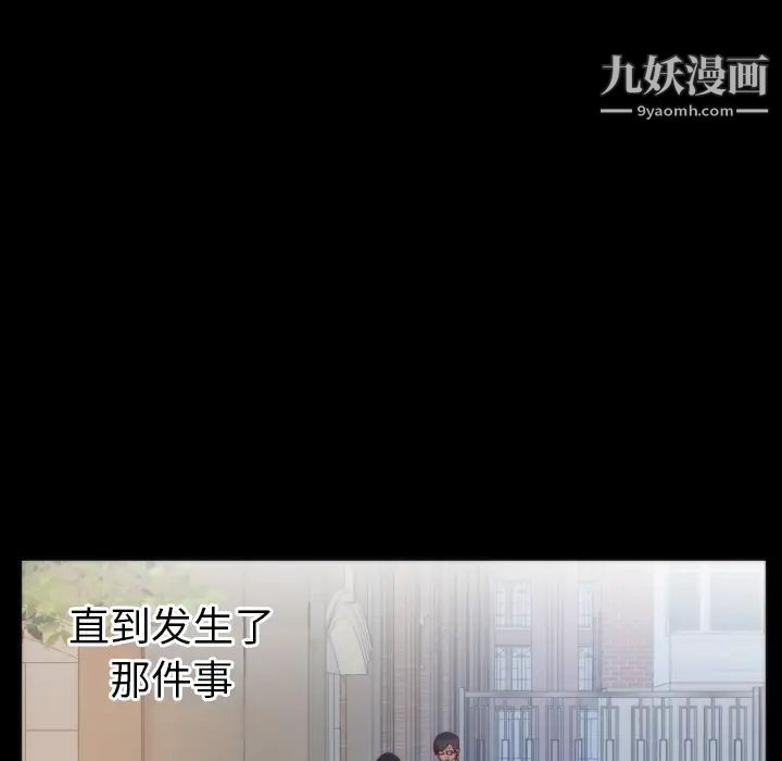 其实很喜欢第11话