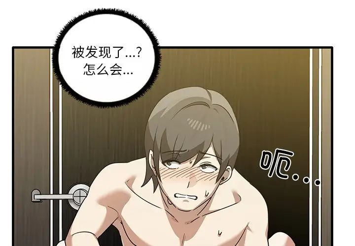 其实很喜欢第11话