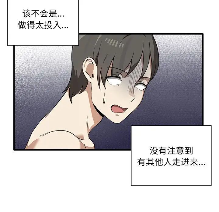 其實很喜歡第11話