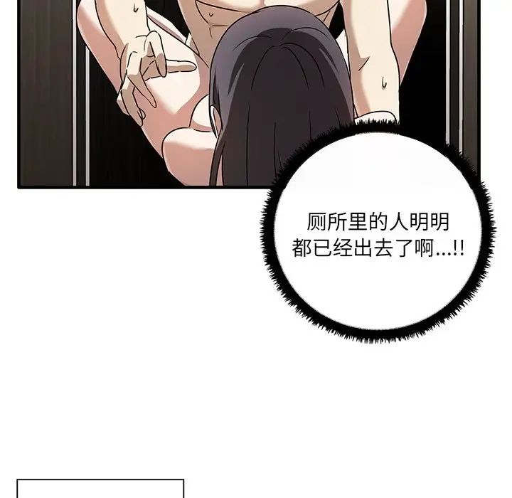 其实很喜欢第11话