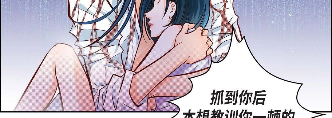 献给心臟第18话