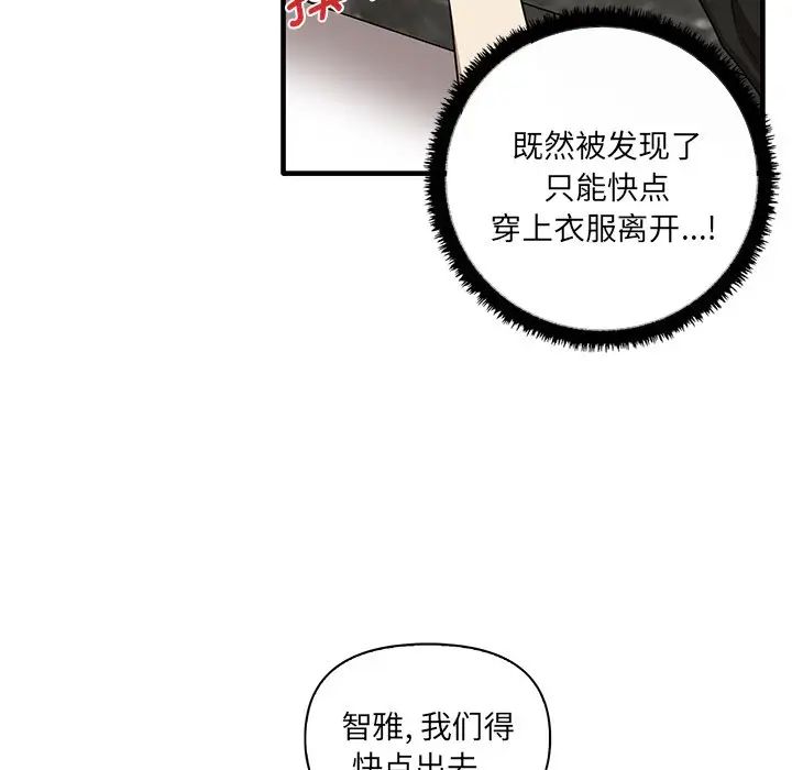 其实很喜欢第11话