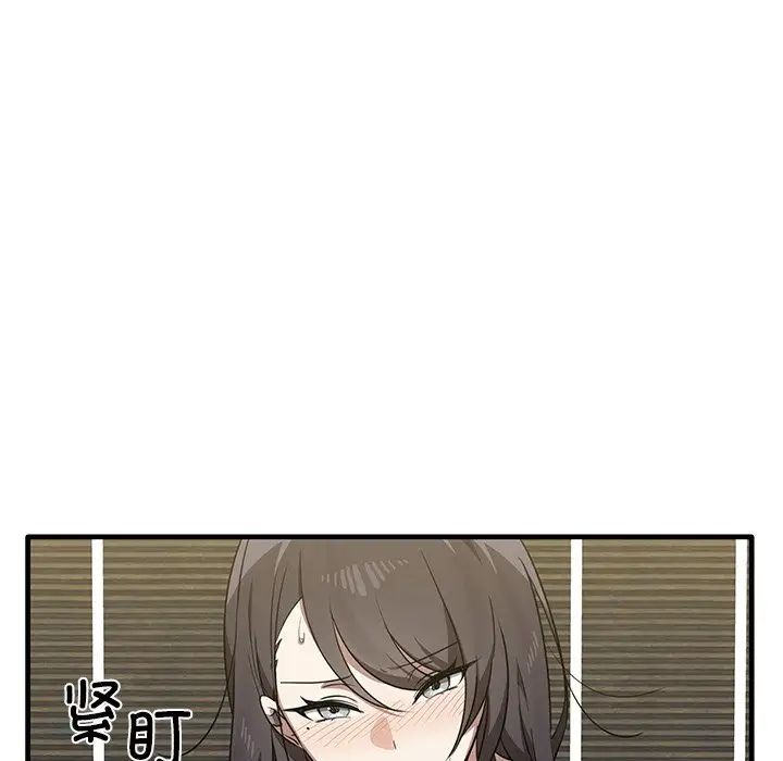 其实很喜欢第11话