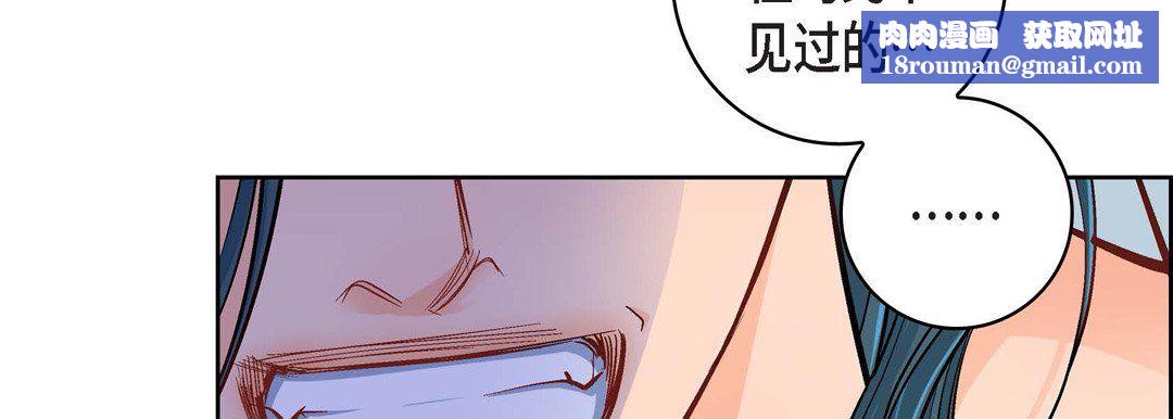 献给心臟第18话