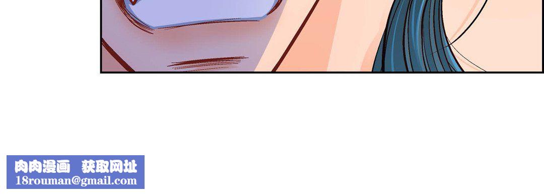 献给心臟第18话