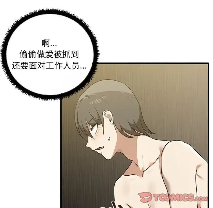 其實很喜歡第11話