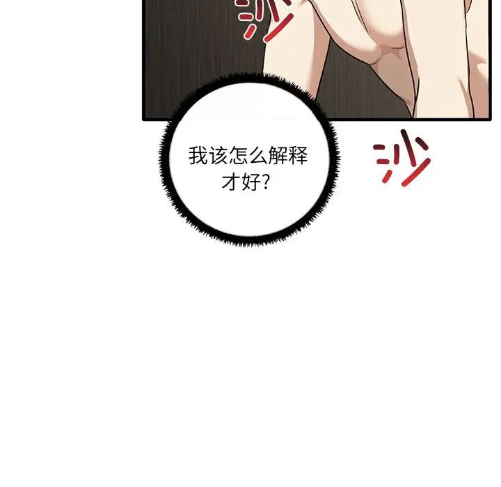 其实很喜欢第11话