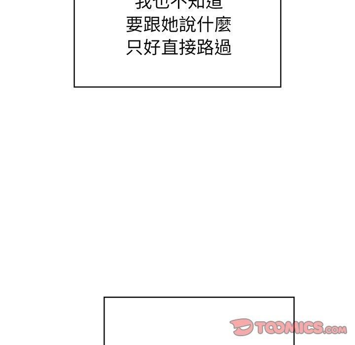 調教開關第50話