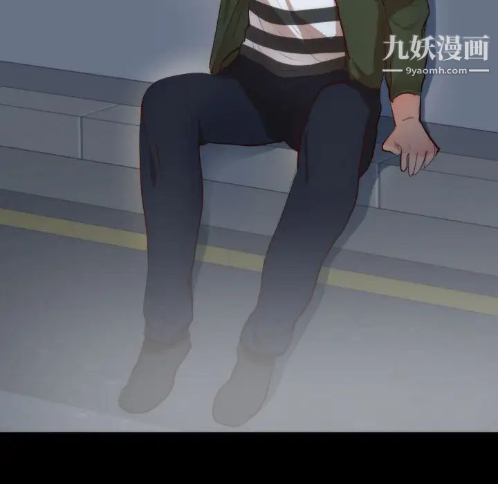 初恋的女儿第13话