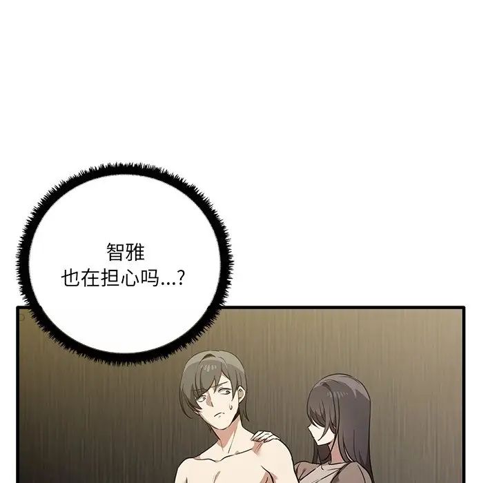 其实很喜欢第11话