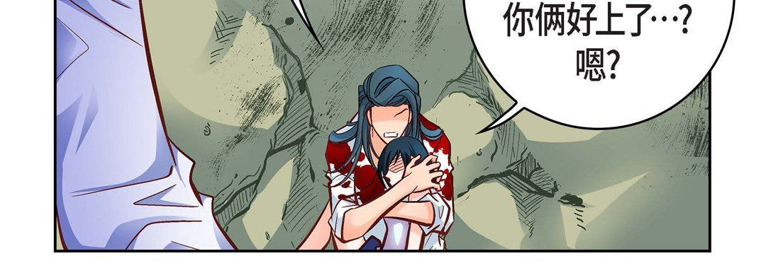 獻給心臟第18話