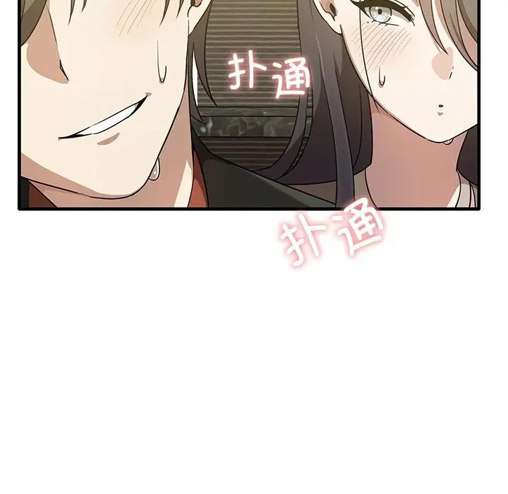 其實很喜歡第11話