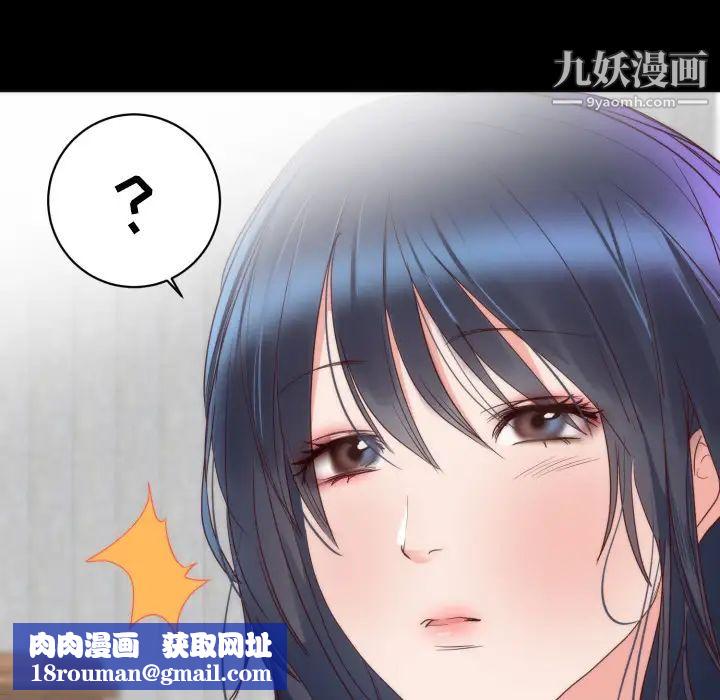 初恋的女儿第13话