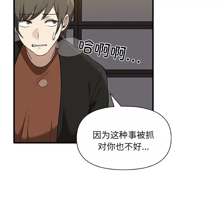 其实很喜欢第11话